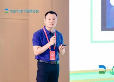 2023首屆城市生命線(xiàn)安全與發(fā)展大會(huì)在北京召開(kāi)，數(shù)字政通副總裁李明海發(fā)表演講